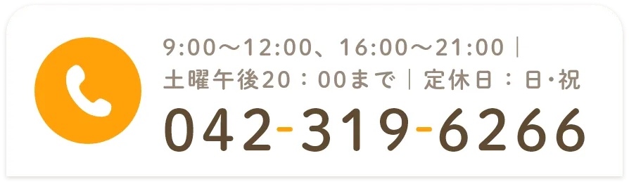042-319-6266