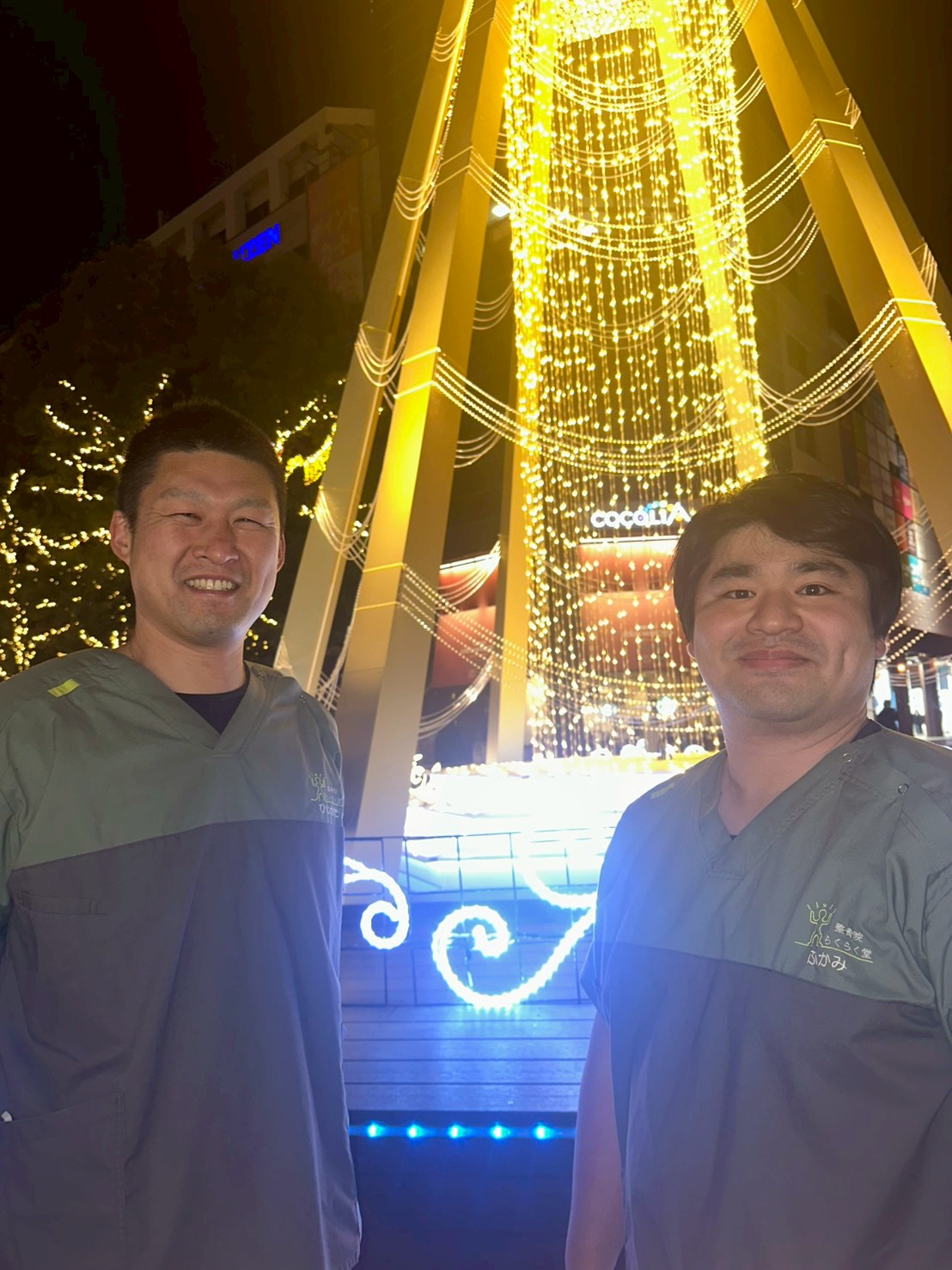 年内の受付け終了