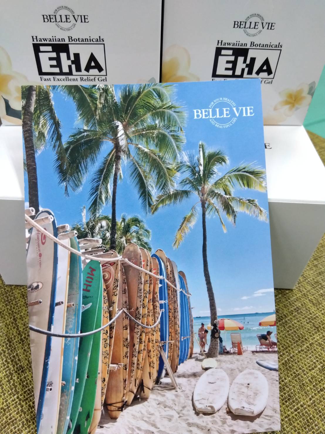 疼痛緩和ジェル「EHA」