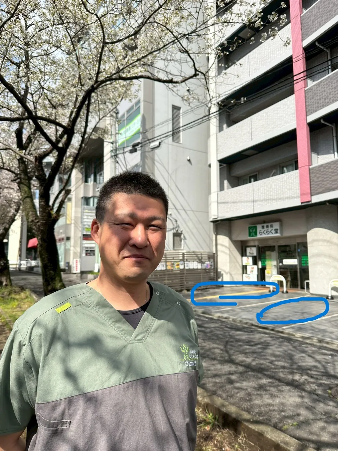 整骨院らくらく堂の駐車場紹介